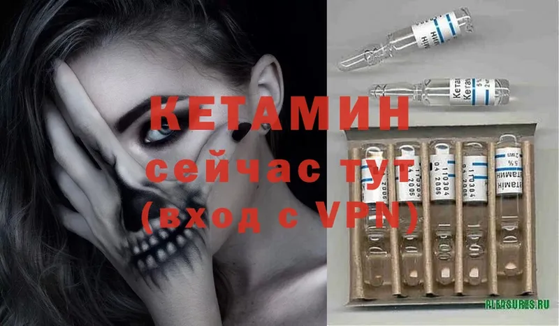 цена наркотик  Хилок  блэк спрут как войти  Кетамин ketamine 