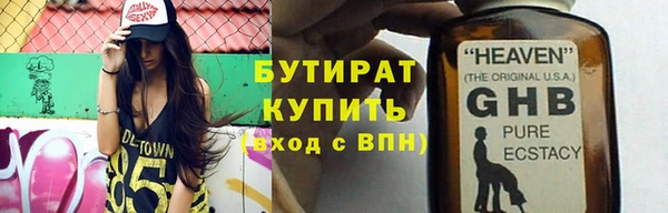 MDMA Premium VHQ Богородицк