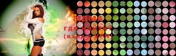 MDMA Premium VHQ Богородицк